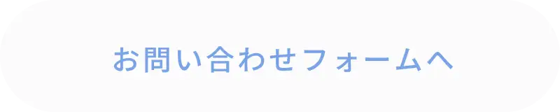 top contact button active